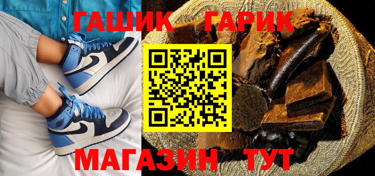 Гашиш hashish Волгодонск