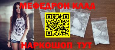спиды Донецк