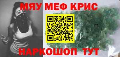 каннабис Гусиноозёрск