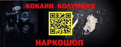 наркотики Гусев