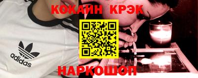 наркотики Гусев