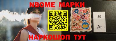 каннабис Гусиноозёрск
