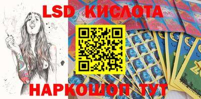 каннабис Гусиноозёрск
