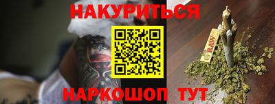 наркотики Гусев