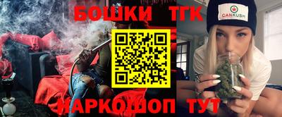 наркотики Гусев