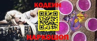 спиды Донецк