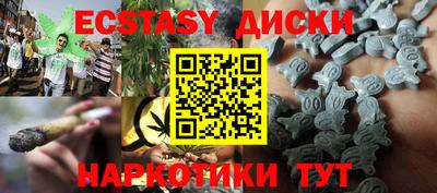спиды Донецк