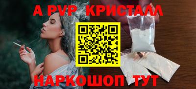 кристаллы Гусь-Хрустальный