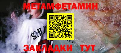 спиды Донецк