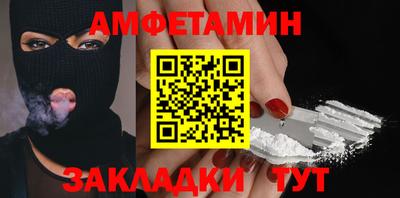 спиды Донецк