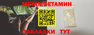 сатива Донской