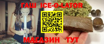 каннабис Гусиноозёрск