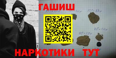 кристаллы Гусь-Хрустальный