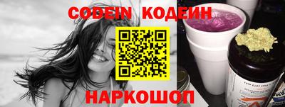 спиды Донецк