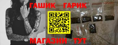 наркотики Гусев