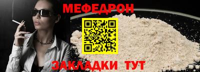 спиды Донецк