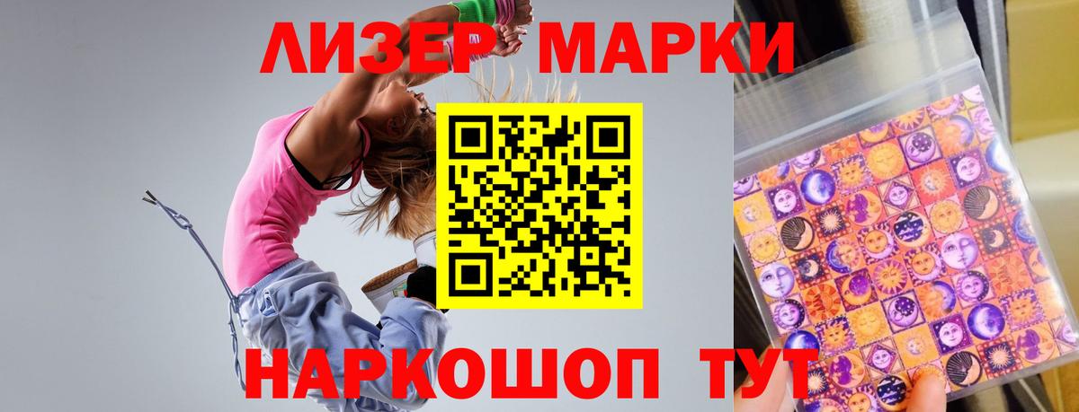 Лсд 25 экстази кислота  LSD-25 экстази ecstasy  Волгодонск  Вход с VPN 