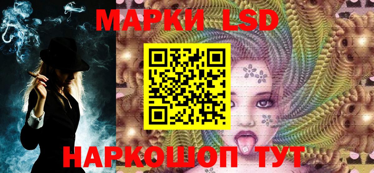 Наркотические марки 1500мкг  Наркотические марки 1500мкг  Вход с VPN  Волгодонск 