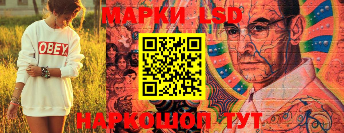 Марки N-bome 1500мкг Волгодонск